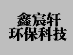 關(guān)于2018年“創(chuàng)客中國(guó)”創(chuàng)新創(chuàng)業(yè)大賽24強(qiáng)名單的公示”